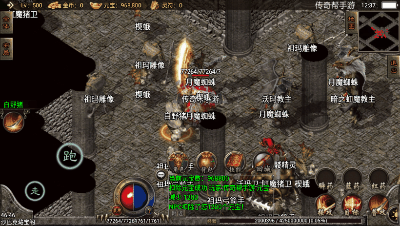 图片[8]手游网_手游发布网_手游源码库_手机游戏网1.76精品赤月打金回收经典复古版本手游网_手游发布网_手游源码库_手机游戏网三六版本库