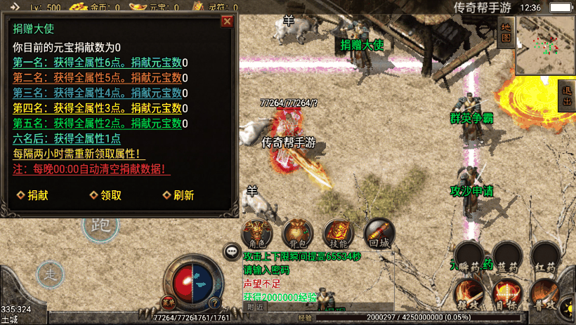 图片[9]手游网_手游发布网_手游源码库_手机游戏网1.76精品赤月打金回收经典复古版本手游网_手游发布网_手游源码库_手机游戏网三六版本库