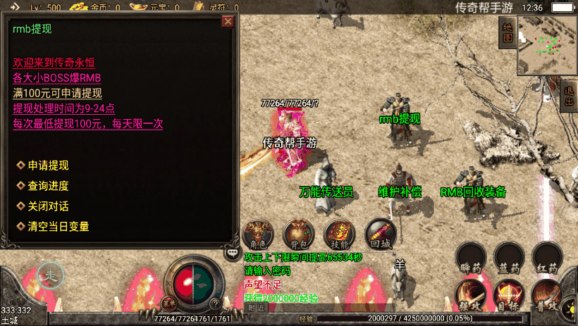 图片[1]手游网_手游发布网_手游源码库_手机游戏网1.76精品赤月打金回收经典复古版本手游网_手游发布网_手游源码库_手机游戏网三六版本库