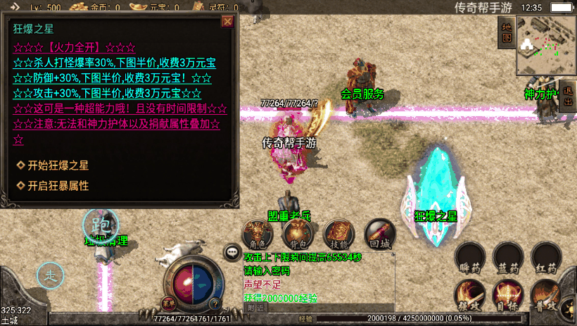 图片[12]手游网_手游发布网_手游源码库_手机游戏网1.76精品赤月打金回收经典复古版本手游网_手游发布网_手游源码库_手机游戏网三六版本库