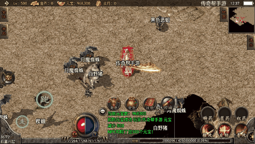 图片[13]手游网_手游发布网_手游源码库_手机游戏网1.76精品赤月打金回收经典复古版本手游网_手游发布网_手游源码库_手机游戏网三六版本库