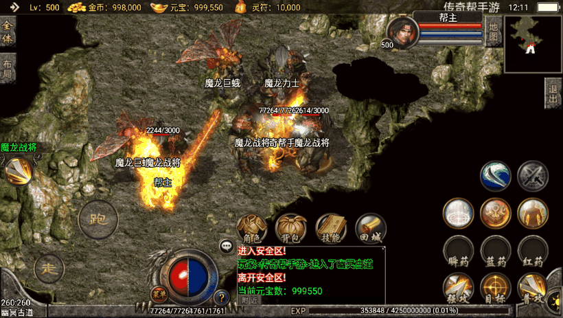 图片[3]手游网_手游发布网_手游源码库_手机游戏网1.80苍月合击王者轩辕雄霸手游版本手游网_手游发布网_手游源码库_手机游戏网三六版本库