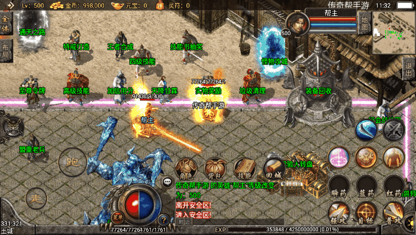 图片[5]手游网_手游发布网_手游源码库_手机游戏网1.80苍月合击王者轩辕雄霸手游版本手游网_手游发布网_手游源码库_手机游戏网三六版本库