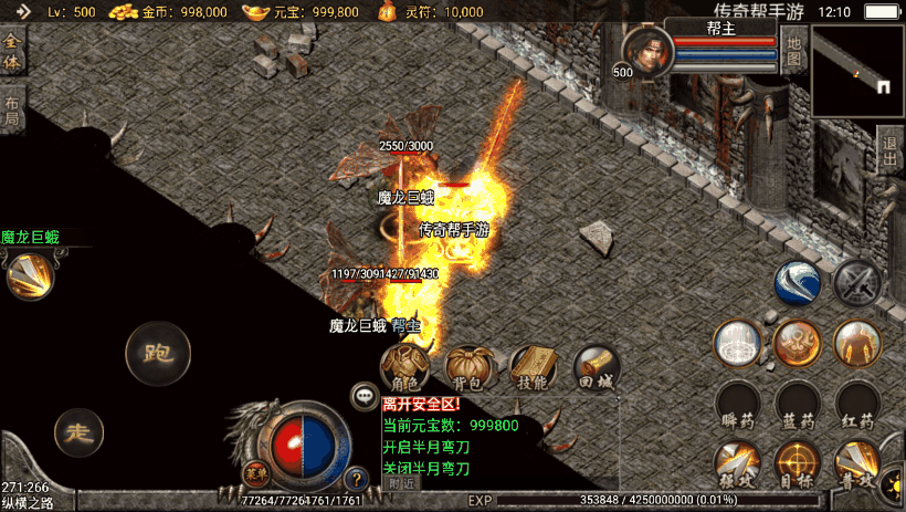 图片[8]手游网_手游发布网_手游源码库_手机游戏网1.80苍月合击王者轩辕雄霸手游版本手游网_手游发布网_手游源码库_手机游戏网三六版本库