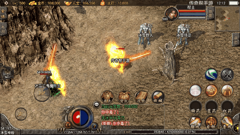 图片[13]手游网_手游发布网_手游源码库_手机游戏网1.80苍月合击王者轩辕雄霸手游版本手游网_手游发布网_手游源码库_手机游戏网三六版本库