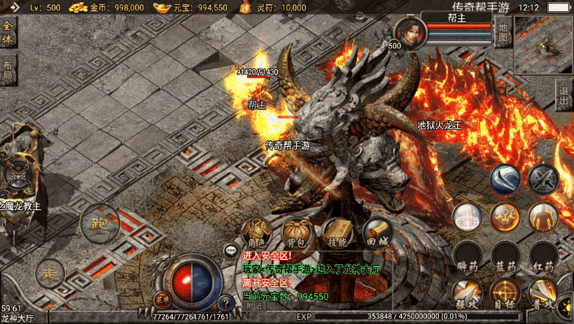 图片[15]手游网_手游发布网_手游源码库_手机游戏网1.80苍月合击王者轩辕雄霸手游版本手游网_手游发布网_手游源码库_手机游戏网三六版本库