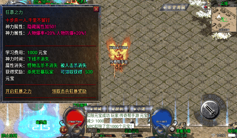 图片[9]手游网_手游发布网_手游源码库_手机游戏网独家-神域乾坤完美沉默手游版[白猪3.0]手游网_手游发布网_手游源码库_手机游戏网三六版本库