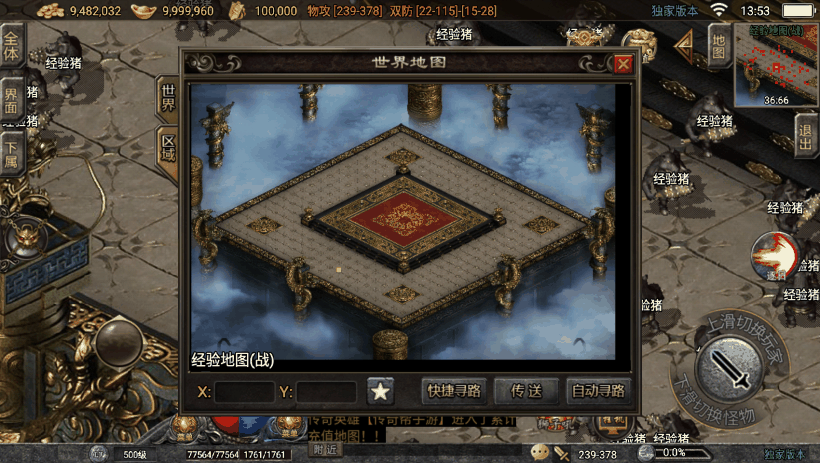 图片[8]手游网_手游发布网_手游源码库_手机游戏网1.80巅峰复古精品赤月星王版[白猪4.0]手游网_手游发布网_手游源码库_手机游戏网三六版本库