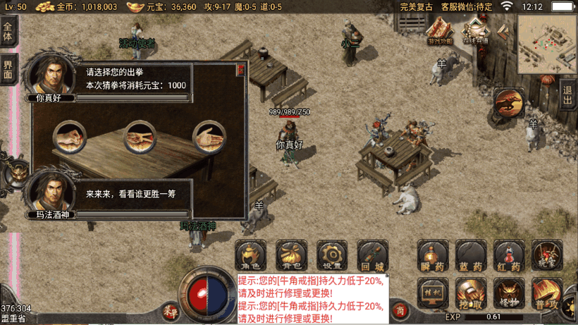 图片[7]手游网_手游发布网_手游源码库_手机游戏网3W团的-1.76完美复古手游版本[裤衩]手游网_手游发布网_手游源码库_手机游戏网三六版本库