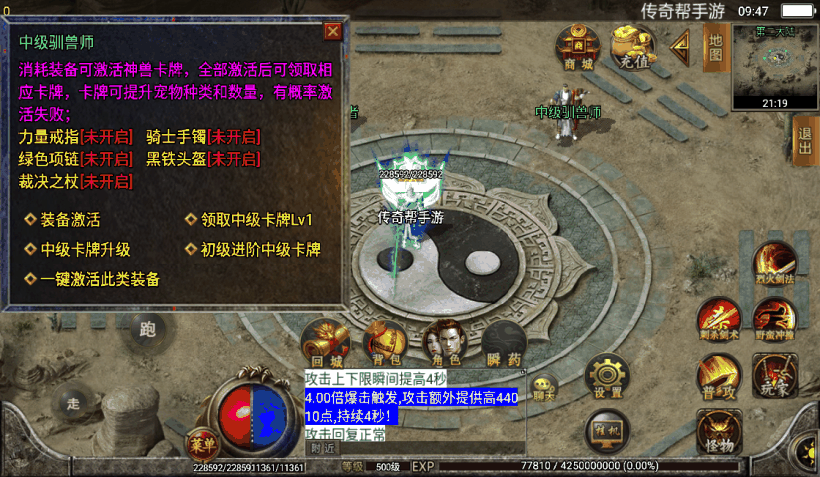 图片[1]手游网_手游发布网_手游源码库_手机游戏网兽血沸腾单职业十大陆手游版[白猪2.0]手游网_手游发布网_手游源码库_手机游戏网三六版本库