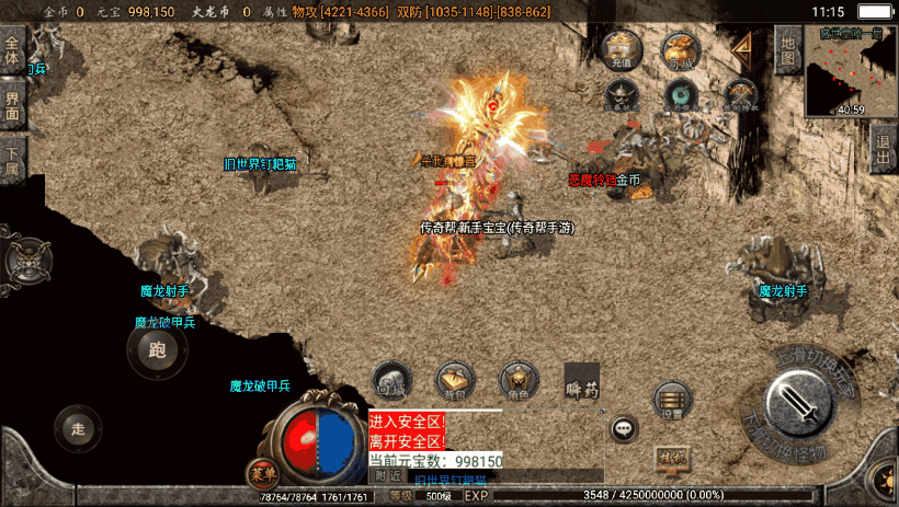 图片[7]手游网_手游发布网_手游源码库_手机游戏网独家-烈焰火龙第三季手机版本[白猪2.0]手游网_手游发布网_手游源码库_手机游戏网三六版本库