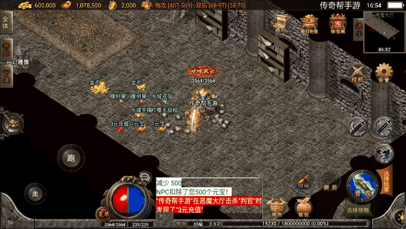 图片[5]手游网_手游发布网_手游源码库_手机游戏网嘉兴烈火之無名沉默第二版本[白猪2.0]【手游】手游网_手游发布网_手游源码库_手机游戏网三六版本库