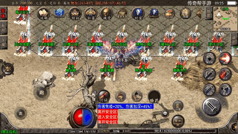 图片[4]手游网_手游发布网_手游源码库_手机游戏网1.80炎龙复古特色元素修复版[白猪2.0]手游网_手游发布网_手游源码库_手机游戏网三六版本库