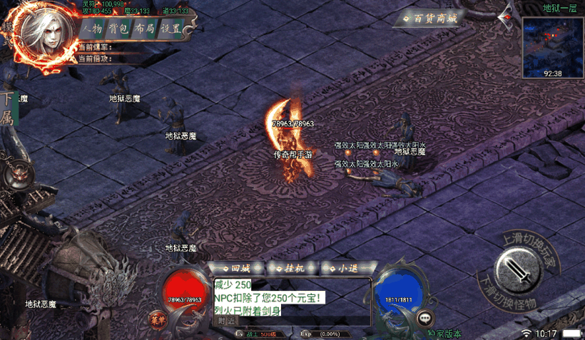 图片[3]手游网_手游发布网_手游源码库_手机游戏网独家-神域乾坤完美沉默手游版[白猪3.0]手游网_手游发布网_手游源码库_手机游戏网三六版本库