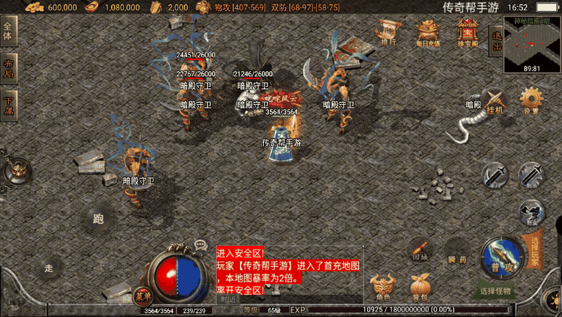 图片[6]手游网_手游发布网_手游源码库_手机游戏网嘉兴烈火之無名沉默第二版本[白猪2.0]【手游】手游网_手游发布网_手游源码库_手机游戏网三六版本库