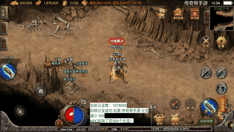 图片[3]手游网_手游发布网_手游源码库_手机游戏网嘉兴烈火之無名沉默第二版本[白猪2.0]【手游】手游网_手游发布网_手游源码库_手机游戏网三六版本库