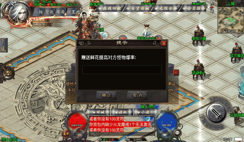 图片[20]手游网_手游发布网_手游源码库_手机游戏网 斩天泯灭神装珍宝独家修复版[白猪3.0]手游网_手游发布网_手游源码库_手机游戏网三六版本库