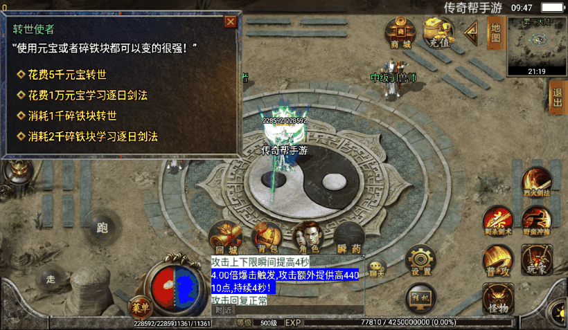 图片[9]手游网_手游发布网_手游源码库_手机游戏网兽血沸腾单职业十大陆手游版[白猪2.0]手游网_手游发布网_手游源码库_手机游戏网三六版本库