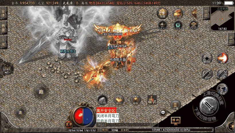 图片[8]手游网_手游发布网_手游源码库_手机游戏网独家-烈焰火龙第三季手机版本[白猪2.0]手游网_手游发布网_手游源码库_手机游戏网三六版本库