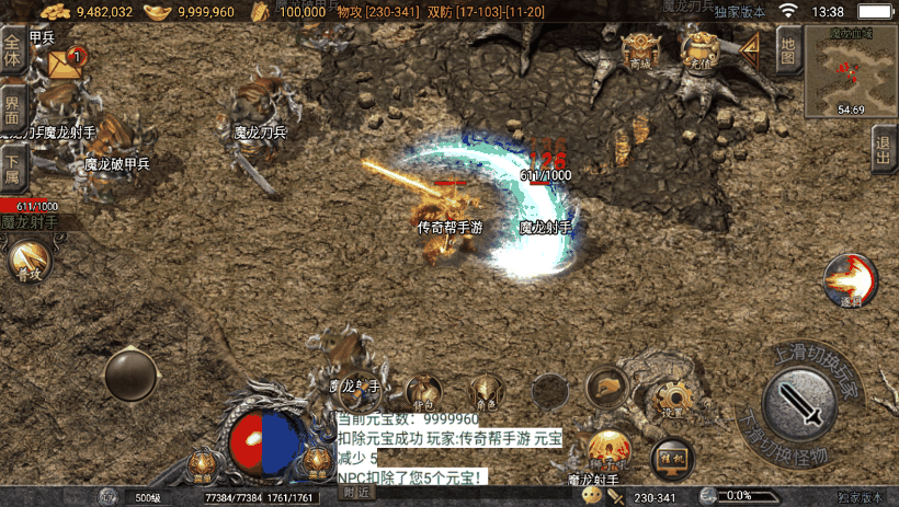 图片[6]手游网_手游发布网_手游源码库_手机游戏网1.80巅峰复古精品赤月星王版[白猪4.0]手游网_手游发布网_手游源码库_手机游戏网三六版本库