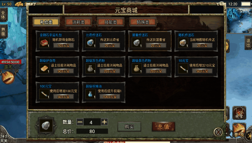 图片[12]手游网_手游发布网_手游源码库_手机游戏网3W团的-1.76完美复古手游版本[裤衩]手游网_手游发布网_手游源码库_手机游戏网三六版本库