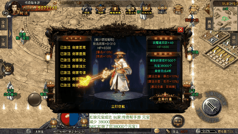 图片[2]手游网_手游发布网_手游源码库_手机游戏网君临冰雪第三版带切割手游端[白猪3.0]手游网_手游发布网_手游源码库_手机游戏网三六版本库