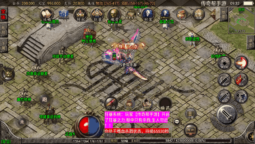 图片[15]手游网_手游发布网_手游源码库_手机游戏网1.80炎龙复古特色元素修复版[白猪2.0]手游网_手游发布网_手游源码库_手机游戏网三六版本库