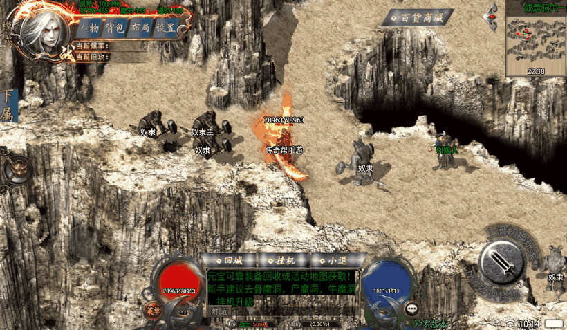 图片[10]手游网_手游发布网_手游源码库_手机游戏网独家-神域乾坤完美沉默手游版[白猪3.0]手游网_手游发布网_手游源码库_手机游戏网三六版本库