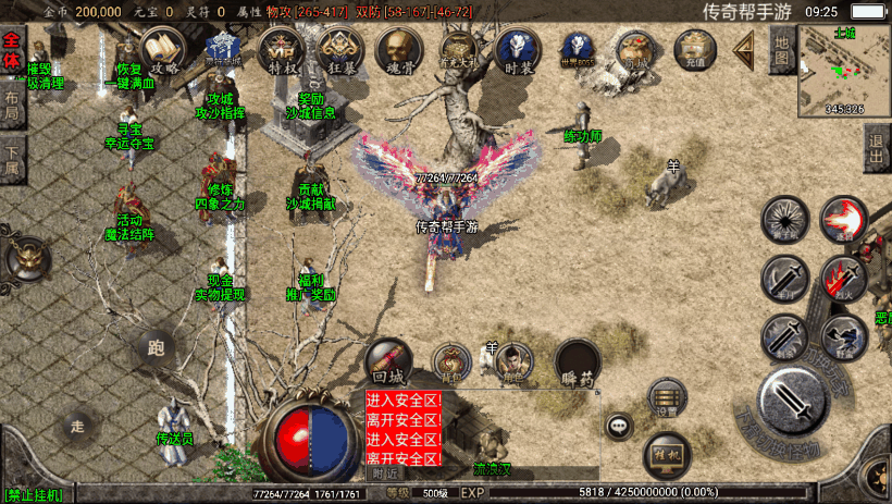 图片[31]手游网_手游发布网_手游源码库_手机游戏网1.80炎龙复古特色元素修复版[白猪2.0]手游网_手游发布网_手游源码库_手机游戏网三六版本库