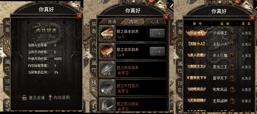 图片[1]手游网_手游发布网_手游源码库_手机游戏网3W团的-1.76完美复古手游版本[裤衩]手游网_手游发布网_手游源码库_手机游戏网三六版本库