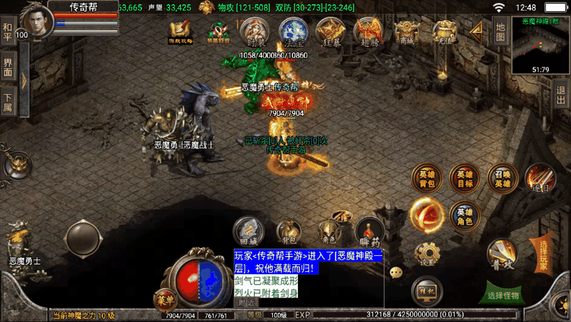 图片[5]手游网_手游发布网_手游源码库_手机游戏网1.80战神合击多功能手游全新版[白猪3.0]手游网_手游发布网_手游源码库_手机游戏网三六版本库