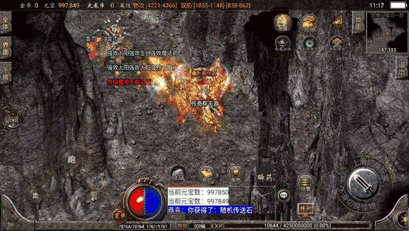 图片[5]手游网_手游发布网_手游源码库_手机游戏网独家-烈焰火龙第三季手机版本[白猪2.0]手游网_手游发布网_手游源码库_手机游戏网三六版本库