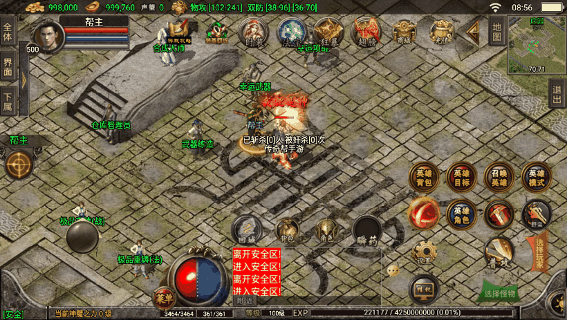 图片[6]手游网_手游发布网_手游源码库_手机游戏网1.80战神合击多功能手游全新版[白猪3.0]手游网_手游发布网_手游源码库_手机游戏网三六版本库