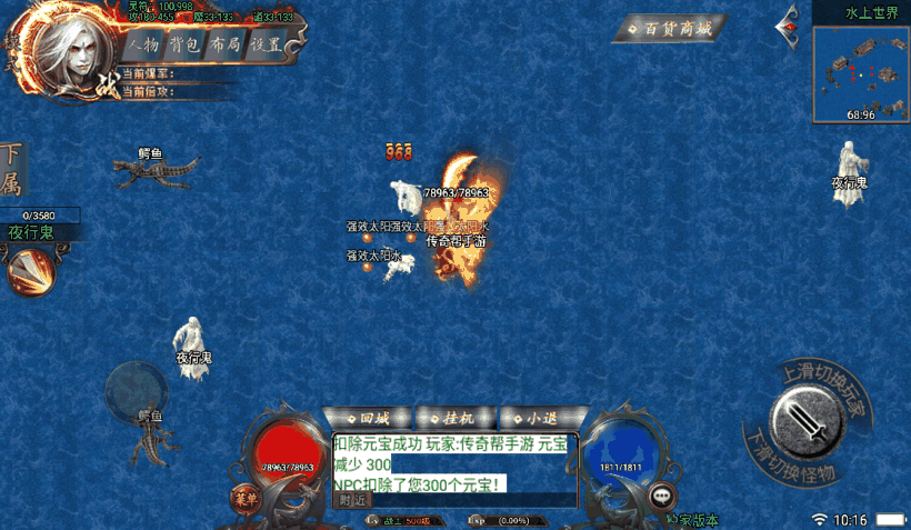 图片[17]手游网_手游发布网_手游源码库_手机游戏网独家-神域乾坤完美沉默手游版[白猪3.0]手游网_手游发布网_手游源码库_手机游戏网三六版本库