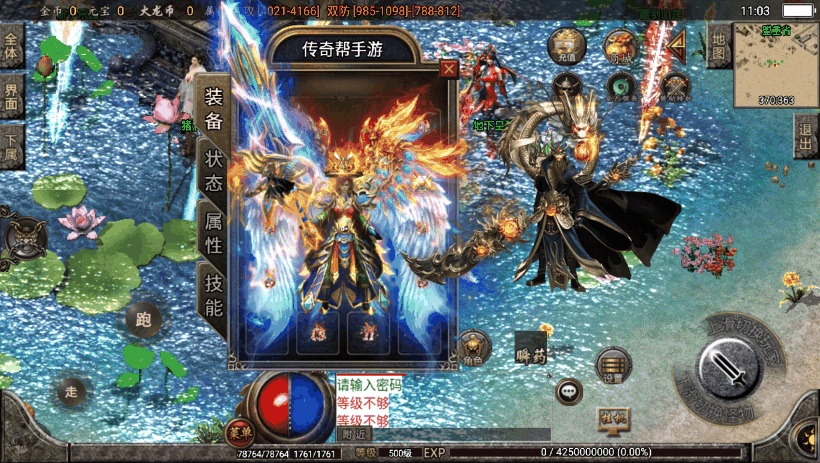 图片[15]手游网_手游发布网_手游源码库_手机游戏网独家-烈焰火龙第三季手机版本[白猪2.0]手游网_手游发布网_手游源码库_手机游戏网三六版本库