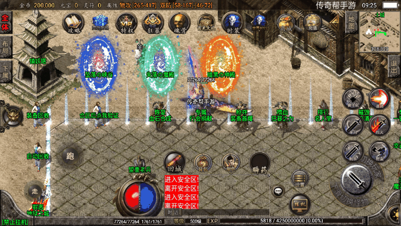 图片[8]手游网_手游发布网_手游源码库_手机游戏网1.80炎龙复古特色元素修复版[白猪2.0]手游网_手游发布网_手游源码库_手机游戏网三六版本库