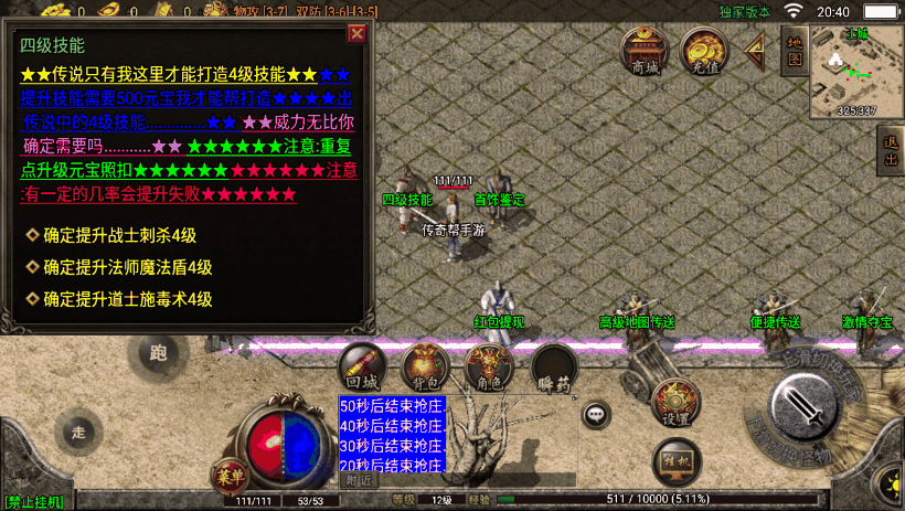 图片[6]手游网_手游发布网_手游源码库_手机游戏网1.76永恒回忆经典月卡第二版[白猪2.0]手游网_手游发布网_手游源码库_手机游戏网三六版本库