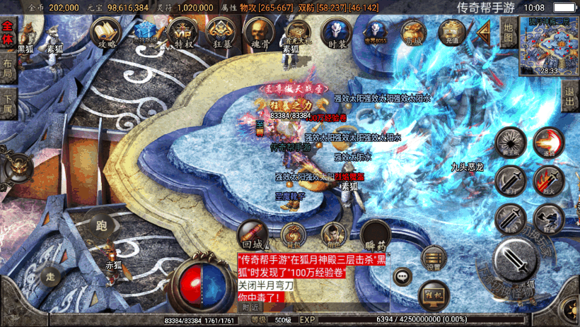 图片[22]手游网_手游发布网_手游源码库_手机游戏网1.80炎龙复古特色元素修复版[白猪2.0]手游网_手游发布网_手游源码库_手机游戏网三六版本库