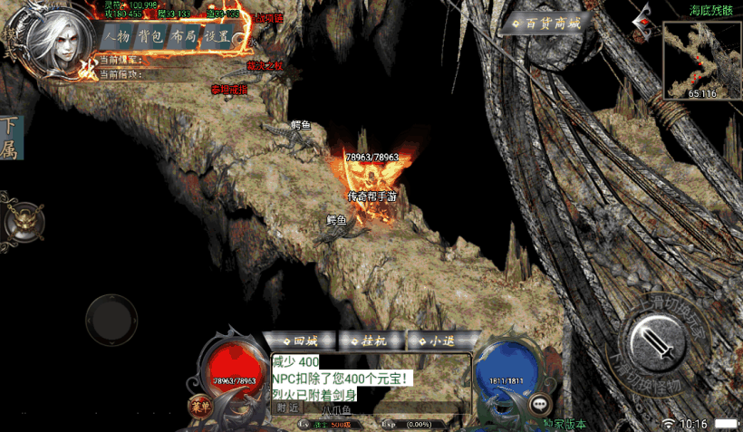 图片[7]手游网_手游发布网_手游源码库_手机游戏网独家-神域乾坤完美沉默手游版[白猪3.0]手游网_手游发布网_手游源码库_手机游戏网三六版本库