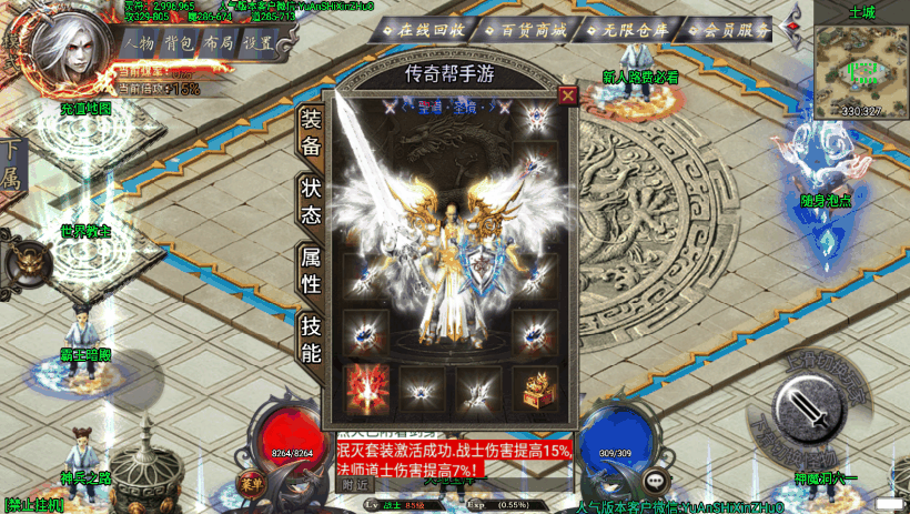 图片[21]手游网_手游发布网_手游源码库_手机游戏网 斩天泯灭神装珍宝独家修复版[白猪3.0]手游网_手游发布网_手游源码库_手机游戏网三六版本库