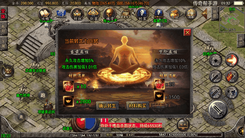 图片[28]手游网_手游发布网_手游源码库_手机游戏网1.80炎龙复古特色元素修复版[白猪2.0]手游网_手游发布网_手游源码库_手机游戏网三六版本库