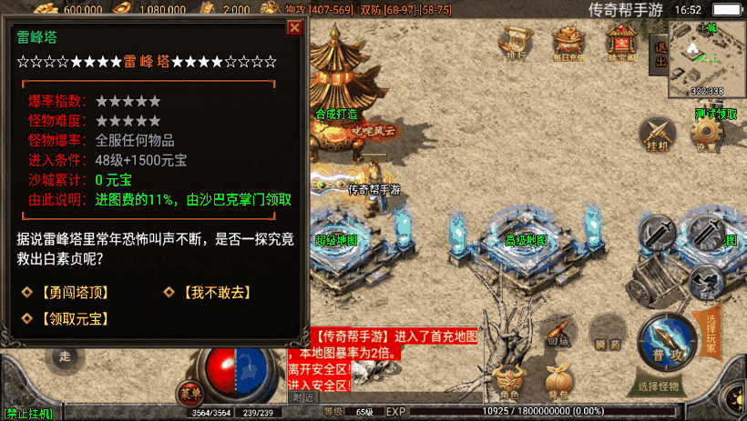 图片[7]手游网_手游发布网_手游源码库_手机游戏网嘉兴烈火之無名沉默第二版本[白猪2.0]【手游】手游网_手游发布网_手游源码库_手机游戏网三六版本库