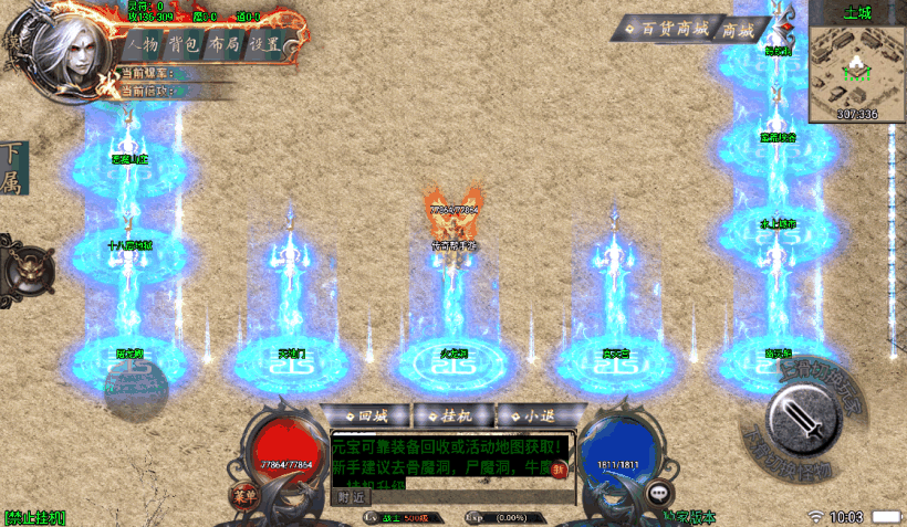 图片[8]手游网_手游发布网_手游源码库_手机游戏网独家-神域乾坤完美沉默手游版[白猪3.0]手游网_手游发布网_手游源码库_手机游戏网三六版本库