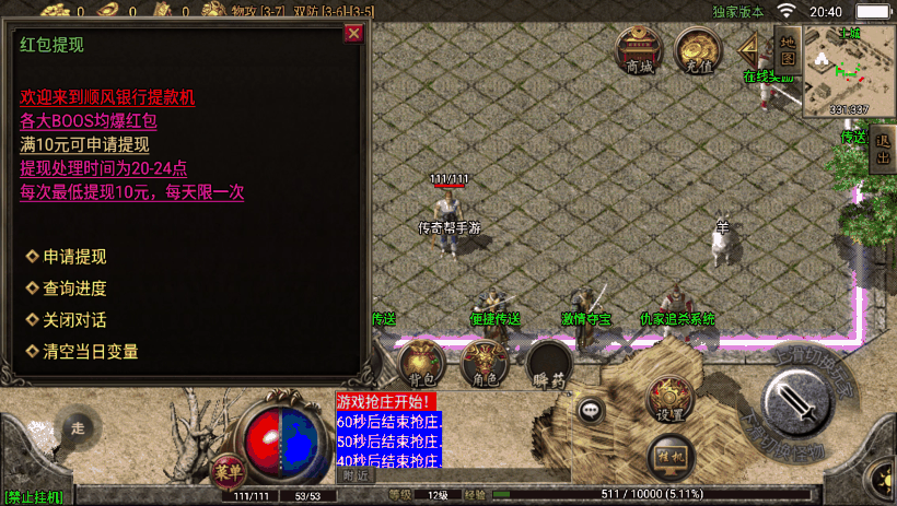 图片[3]手游网_手游发布网_手游源码库_手机游戏网1.76永恒回忆经典月卡第二版[白猪2.0]手游网_手游发布网_手游源码库_手机游戏网三六版本库