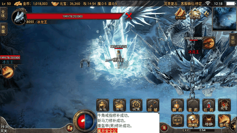 图片[6]手游网_手游发布网_手游源码库_手机游戏网3W团的-1.76完美复古手游版本[裤衩]手游网_手游发布网_手游源码库_手机游戏网三六版本库