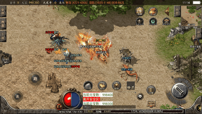 图片[11]手游网_手游发布网_手游源码库_手机游戏网独家-烈焰火龙第三季手机版本[白猪2.0]手游网_手游发布网_手游源码库_手机游戏网三六版本库