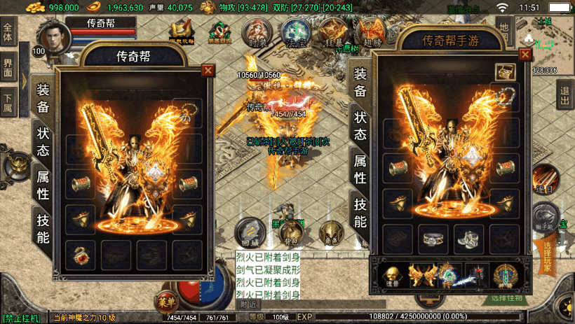 图片[19]手游网_手游发布网_手游源码库_手机游戏网1.80战神合击多功能手游全新版[白猪3.0]手游网_手游发布网_手游源码库_手机游戏网三六版本库