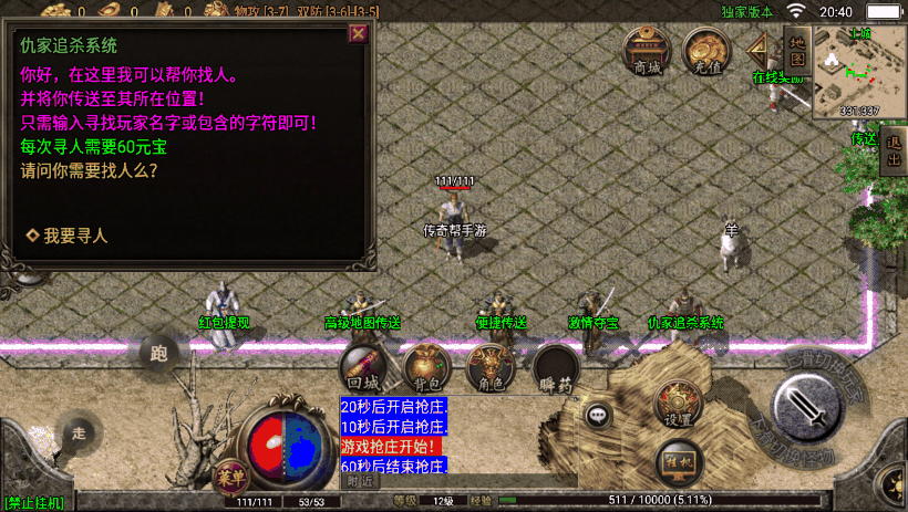 图片[7]手游网_手游发布网_手游源码库_手机游戏网1.76永恒回忆经典月卡第二版[白猪2.0]手游网_手游发布网_手游源码库_手机游戏网三六版本库