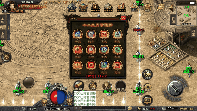 图片[1]手游网_手游发布网_手游源码库_手机游戏网君临冰雪第三版带切割手游端[白猪3.0]手游网_手游发布网_手游源码库_手机游戏网三六版本库