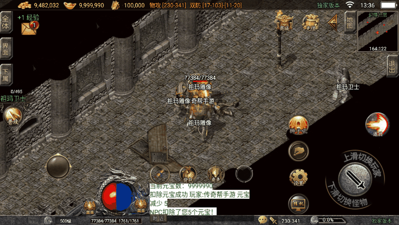 图片[4]手游网_手游发布网_手游源码库_手机游戏网1.80巅峰复古精品赤月星王版[白猪4.0]手游网_手游发布网_手游源码库_手机游戏网三六版本库